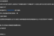 慎解梦魇大招，解析与应用