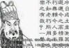 封门葬解析，传统中的智慧与实践