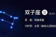 水瓶座今日运势解析，智慧与创新的剑