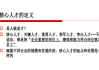 方面，我需要吸引人，同时又能传达出专业性。比如餐厅门口摆放，提升气场与顾客体验之道这样的标题，既点明了主题，又突出了提升气场和顾客体验的重要性