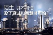 算命，人类认知的终极表达