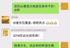头像，如何选择一个好印象的头像