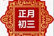 2022年正月虎年拜年吉时,传统习俗与现代意义 2022年正月虎年拜年吉时,传统习俗与现代意义