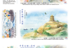 好，用户让我写一篇关于闽南算命电影的文章，标题和内容都要写。首先，我得确定闽南算命电影的名称，可能叫算命先生。接下来，内容部分需要不少于821个字，所以得详细展开