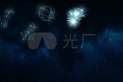 十二星座的星图，解读宇宙的语言