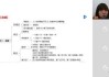 部分要详细分析这个名字。可以从以下几个方面入手，字义、音韵、文化意义、现代接受度、名字寓意、整体评价等。每个部分都要展开，确保内容丰富且有深度