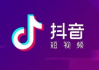 抖音号码吉凶，数字的力量与选择之道