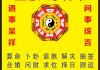 八字测算周易网，开启命理学之门的便捷工具
