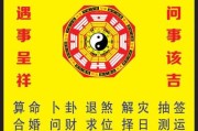 的命运测算,八字算命的奥秘与价值 的命运测算,八字算命的奥秘与价值