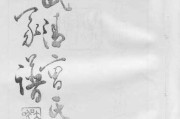 曹姓名字吉凶全解析