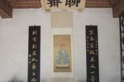 聊斋庙里求签，一场跨越时空的灵性对话