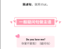 接下来，考虑结尾语的结构。通常，这样的结尾语会包括对开业的祝贺，对未来的美好祝愿，以及对合作伙伴或员工的感谢。我应该确保语言正式且充满正能量，适合各种庆典场合