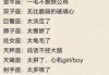 十二星座最不记什么仇