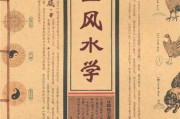 明台，传统学中的重要布局