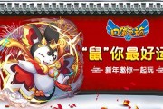 鼠年连连，9月25日生肖运势解析