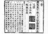六爻占事，解读吉凶，开启智慧之门