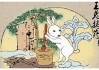 6月5日兔年生肖运势，守护地球，兔年有运！