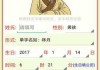 缺金缺土女宝宝怎么取名