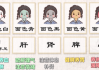 面色发黑，暗示身体或心理可能有隐患，算命专家解析