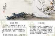定穴，的基石与