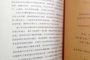 家庭入门必看的书籍推荐