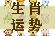 生肖鼠运势揭秘，4月出生的他们，今年运势如何？