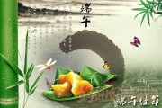 端午安康，生肖虎运势全解析