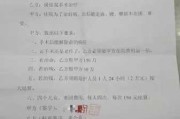 关于征求手术患者同意书的意见