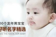 学字取名男宝宝好听