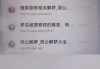 好，用户让我写一篇关于梦到小偷预示什么以及周公解梦的文章，标题是梦到小偷预示什么？周公解梦解析你的梦境解析。首先，我需要理解用户的需求。他们可能对梦境解析感兴趣，或者需要帮助分析自己的梦境
