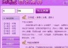 姓名打分，吉凶分析与选择建议
