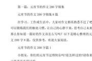 好，用户让我写一篇关于元宵节给兔宝宝取名的文章，标题是元宵兔宝宝取名指南，传统与现代结合的艺术。首先，我需要明确文章的结构，确保内容全面且有深度