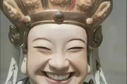 求签该怎么说呢？图片全解析