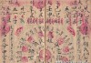 姓司宝宝取名字，传统与现代的结合之道