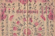 姓司宝宝取名字,传统与现代的结合之道 姓司宝宝取名字,传统与现代的结合之道