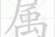 属鸡起名兔宝宝怎么取名