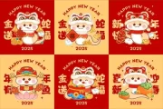 2025年蛇宝宝杨姓取名指南,传统与现代结合的艺术 2025年蛇宝宝杨姓取名指南,传统与现代结合的艺术