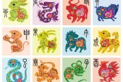 生肖与数字，运势的神秘联