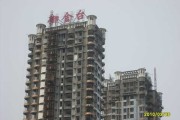 金台花园开工大吉时间表，规划与期待