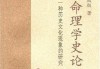 探秘命理，从传统到现代的吉凶
