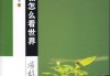 与，看的方式