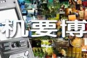 灵通山寺庙求签图片，的力量与自然的和谐