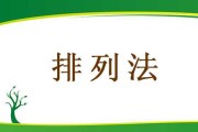 所以，正确的理解应该是，整个后的序列中，每个数都比它右边的数大，或者比它右边的数小。也就是说，整个序列要么是严格递增的，要么是严格递减的。因为如果中间有任何一个位置不满足，整个就不满足条件