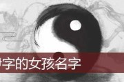 伊姓男宝宝取名指南，传承文化，寓意美好