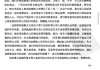 好，用户让我写一篇关于梦到拉稀预兆的文章，先写标题，再写内容，内容不少于925字。首先，我需要理解用户的需求。用户可能对梦境解析感兴趣，特别是拉稀这个不太常见的梦境，可能想了解它的预兆意义