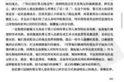 好，用户让我写一篇关于梦到拉稀预兆的文章，先写标题，再写内容，内容不少于925字。首先，我需要理解用户的需求。用户可能对梦境解析感兴趣，特别是拉稀这个不太常见的梦境，可能想了解它的预兆意义