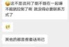 摩羯男算命是什么意思