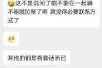 摩羯男算命是什么意思