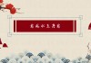 解析个人，看什么，选什么，做什么