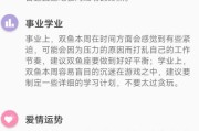 十二星座，谈一场属于自己的